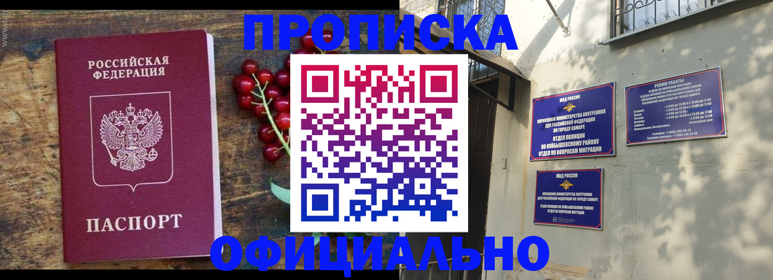 временная регистрация для всех в Новгородской области